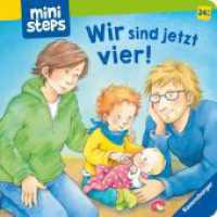 ministeps: Wir sind jetzt vier! : Ab 24 Monaten (ministeps Bücher)