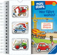 ministeps: Wer fährt wohin? : Mein großes Spielbuch mit 22 Magnetteilen. Ab 24 Monaten (ministeps) （19. Aufl. 2016. 10 S. Farbig illustriert. 225 mm）