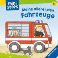 ministeps: Meine allerersten Fahrzeuge : Ab 6 Monaten (ministeps Bücher) （6. Aufl. 2018. 18 S. Farbig illustriert. 138 mm）