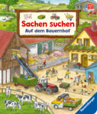 Sachen suchen - Auf dem Bauernhof (Sachen suchen) （24. Aufl. 2011. 24 S. Farbig illustriert. 205 mm）