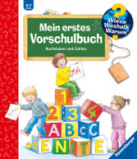 Wieso? Weshalb? Warum? Sonderband - Mein erstes Vorschulbuch : Buchstaben und Zahlen (Sonderband) （7. Aufl. 2013. 24 S. Farbig illustriert. 278 mm）
