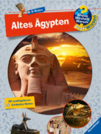 Wieso? Weshalb? Warum? ProfiWissen, Band 2 - Altes Ägypten (PROFIwissen 2) （6. Aufl. 2013. 56 S. Farbige Illustrationen und Fotos. 305 mm）