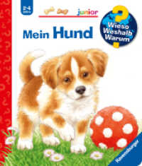 Wieso? Weshalb? Warum? junior, Band 41 - Mein Hund (junior 41) （16. Aufl. 2011. 16 S. Farbig illustriert. 197 mm）