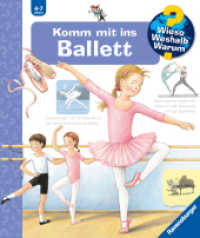 Wieso? Weshalb? Warum? Band 54 - Komm mit ins Ballett (Kernreihe (4-7 J.) 54) （19. Aufl. 2011. 16 S. Farbig illustriert. 278 mm）