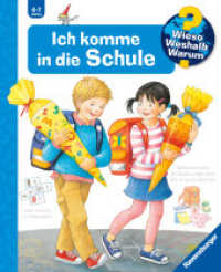 Wieso? Weshalb? Warum?， Band 14: Ich komme in die Schule (Wieso? Weshalb? Warum?)