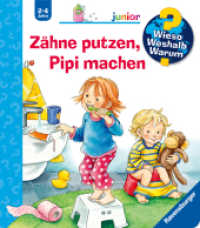 Wieso? Weshalb? Warum? junior (2-4 J.), Band 52 - Zähne putzen, Pipi machen (junior (2-4 J.) 52) （26. Aufl. 2014. 16 S. Farbig illustriert. 197 mm）