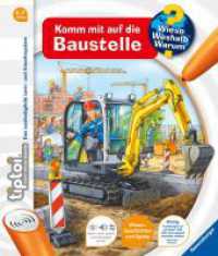 tiptoi® Wieso? Weshalb? Warum? - Komm mit auf die Baustelle (Wieso? Weshalb? Warum? 15) （15. Aufl. 2014. 16 S. Farbig illustriert. 277 mm）