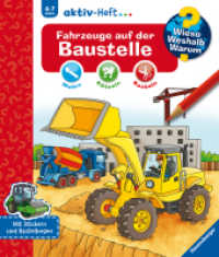 Wieso? Weshalb? Warum? aktiv-Heft - Fahrzeuge auf der Baustelle : Mit Stickern und Bastelbogen. Malen, Rätseln, Basteln (aktiv-Heft) （9. Aufl. 2019. 20 S. Farbige und schwarz-weiß Illustrationen. 27）