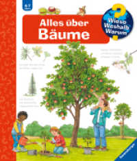 Wieso? Weshalb? Warum? Band 52 - Alles über Bäume (Kernreihe (4-7 J.) 52) （2. Aufl. 2020. 16 S. Farbig illustriert. 278 mm）