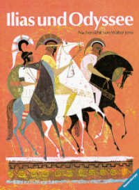 Ilias und Odyssee : Nacherzählt (Kinderliteratur) （29. Aufl. 2001. 96 S. Farbig illustriert. 270 mm）