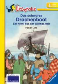 Leserabe Schulausgabe in Broschur - Das schwarze Drachenboot : Ein Krimi aus der Wikingerzeit. Mit Leserätsel (Schulausgabe in Broschur) （10. Aufl. 2011. 64 S. Farbig illustriert. 209 mm）