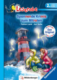 Leserabe mit Mildenberger Silbenmethode - Spannende Krimis zum Mitraten (mit Mildenberger Silbenmethode) （12. Aufl. 2019. 48 S. Farbig illustriert. 235 mm）