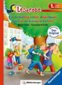 Leserabe mit Mildenberger Silbenmethode - Ein Schultag voller Abenteuer : Spannende Schulgeschichten (mit Mildenberger Silbenmethode) （14. Aufl. 2014. 48 S. Farbig illustriert. 235 mm）