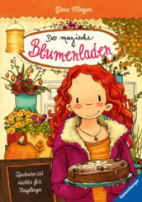 Der magische Blumenladen, Band 3 - Zaubern ist nichts für Feiglinge (Der magische Blumenladen 3) （8. Aufl. 2016. 144 S. Farbig illustriert. 215 mm）
