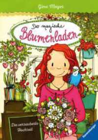 Der magische Blumenladen, Band 5 - Die verzauberte Hochzeit (Der magische Blumenladen 5) （5. Aufl. 2017. 144 S. Farbig illustriert. 215 mm）