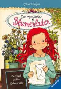 Der magische Blumenladen, Band 10 - Ein Brief voller Geheimnisse (Der magische Blumenladen 10) （3. Aufl. 2019. 144 S. Farbig illustriert. 215 mm）