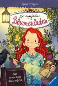 Der magische Blumenladen, Band 12 - Eine unheimliche Klassenfahrt (Der magische Blumenladen 12) （3. Aufl. 2020. 144 S. Farbig illustriert. 215 mm）