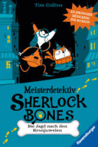 Meisterdetektiv Sherlock Bones, Band 1 - Die Jagd nach den Kronjuwelen (Meisterdetektiv Sherlock Bones 1) （2. Aufl. 2023. 192 S. Schwarz-weiß illustriert. 215 mm）