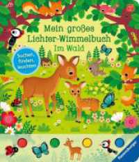 Mein großes Lichter-Wimmelbuch - Im Wald (Mein großes Lichter-Wimmelbuch) （2. Aufl. 2022. 12 S. Farbig illustriert. 228 mm）