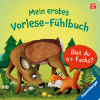 Mein erstes Vorlese-Fühlbuch - Bist du ein Fuchs? (Mein erstes Vorlese-Fühlbuch) （6. Aufl. 2021. 10 S. Farbig illustriert. 167 mm）