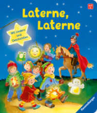 Laterne, Laterne （1. Aufl. 2021. 24 S. Farbig illustriert. 210 mm）
