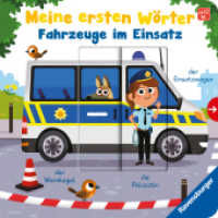 Meine ersten Wörter - Fahrzeuge im Einsatz (Meine ersten Wörter) （1. Aufl. 2023. 12 S. Farbig illustriert. 170 mm）