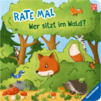 Rate mal - Wer sitzt im Wald? (Rate mal) （1. Aufl. 2023. 24 S. Farbig illustriert. 160 mm）