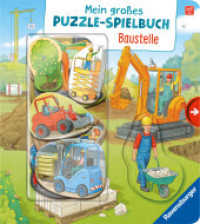 Mein großes Puzzle-Spielbuch - Baustelle (Mein großes Puzzle-Spielbuch) （2. Aufl. 2023. 12 S. Farbig illustriert. 235 mm）