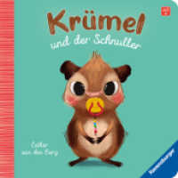 Krümel und der Schnuller （1. Aufl. 2023. 24 S. Farbig illustriert. 190 mm）