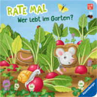 Rate mal - Wer lebt im Garten? (Rate mal) （1. Aufl. 2023. 24 S. Farbig illustriert. 160 mm）