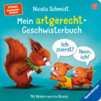 Mein artgerecht-Geschwisterbuch: Ich zuerst! Nein, ich! （2. Aufl. 2025. 24 S. Farbig illustriert. 190 mm）