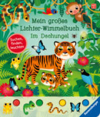 Mein großes Lichter-Wimmelbuch - Im Dschungel (Mein großes Lichter-Wimmelbuch) （1. Aufl. 2024. 12 S. Farbig illustriert. 228 mm）