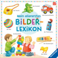 Mein allererstes Bilderlexikon （1. Aufl. 2025. 24 S. Farbig illustriert. 190 mm）