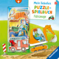 Mein liebstes Puzzle-Spielbuch: Fahrzeuge (Mein liebstes Puzzle-Spielbuch) （1. Aufl. 2024. 12 S. Farbig illustriert. 225 mm）