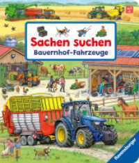 Sachen suchen - Bauernhof-Fahrzeuge (Sachen suchen) （1. Aufl. 2025. 24 S. Farbig illustriert. 205 mm）