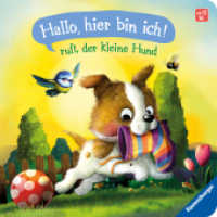 "Hallo, hier bin ich!", ruft der kleine Hund ("Hallo, hier bin ich!") （1. Aufl. 2025. 24 S. Farbig illustriert. 160 mm）