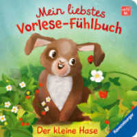 Mein liebstes Vorlese-Fühlbuch - Der kleine Hase (Mein liebstes Vorlese-Fühlbuch) （1. Aufl. 2025. 10 S. Farbig illustriert. 137 mm）