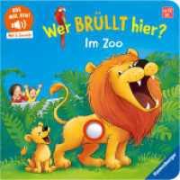Hör mal hin - Wer brüllt hier? Im Zoo (Hör mal hin) （1. Aufl. 2025. 12 S. Farbig illustriert. 160 mm）