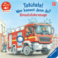 Hör mal hin - Tatütata! Wer kommt denn da? Einsatzfahrzeuge (Hör mal hin) （1. Aufl. 2026. 12 S. Farbig illustriert. 160 mm）