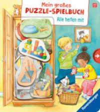 Mein großes Puzzle-Spielbuch - Alle helfen mit (Mein großes Puzzle-Spielbuch) （1. Aufl. 2025. 12 S. Farbig illustriert. 235 mm）