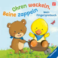 Ohren wackeln, Beine zappeln : Mein Fingerspielbuch （1. Aufl. 2024. 16 S. Farbig illustriert. 160 mm）