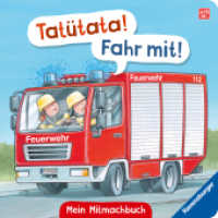 Tatütata! Fahr mit! Mein Feuerwehr-Mitmachbuch （1. Aufl. 2025. 24 S. Farbig illustriert. 190 mm）