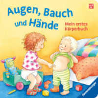 Augen, Bauch und Hände : Mein erstes Körperbuch （1. Aufl. 2025. 24 S. Farbig illustriert. 190 mm）
