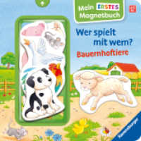 Mein erstes Magnetbuch - Wer spielt mit wem? Bauernhoftiere (Mein erstes Magnetbuch) （1. Aufl. 2025. 10 S. Farbig illustriert. 190 mm）