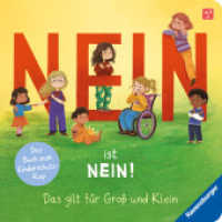 Nein ist Nein! Das gilt für Groß und Klein （1. Aufl. 2025. 16 S. Farbig illustriert. 190 mm）