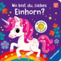 Wo bist du, liebes Einhorn? : Mit großen Fühl-Klappen (Wo bist du ...?) （1. Aufl. 2026. 12 S. Farbig illustriert. 130 mm）