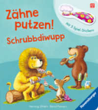 Zähne putzen! Schrubbdiwupp （1. Aufl. 2026. 16 S. Farbig illustriert. 235 mm）