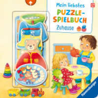 Mein liebstes Puzzle-Spielbuch: Zuhause (Mein liebstes Puzzle-Spielbuch) （1. Aufl. 2026. 12 S. Farbig illustriert. 225 mm）