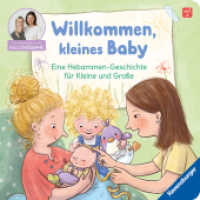 Willkommen, kleines Baby : Eine Hebammen-Geschichte f&uuml;r Kleine und Gro&szlig;e. （1. Aufl.）