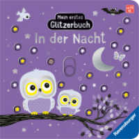 Mein erstes Glitzerbuch - In der Nacht (Mein erstes Glitzerbuch) （1. Aufl. 2026. 12 S. Farbig illustriert. 170 mm）